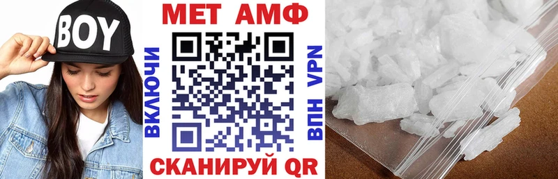 Amphetamine Розовый  купить наркотики цена  Пугачёв 