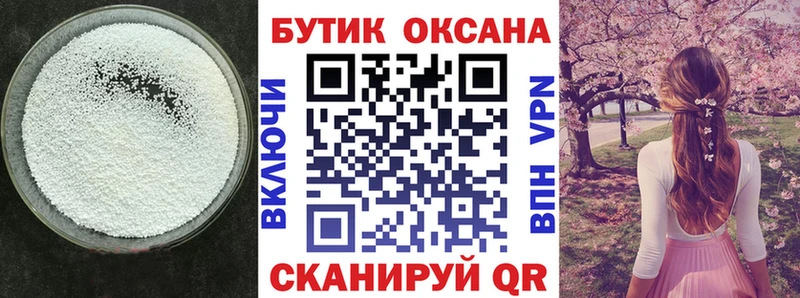 хочу   Пугачёв  БУТИРАТ 1.4BDO 