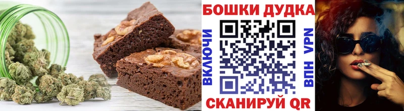 Canna-Cookies конопля  Пугачёв 
