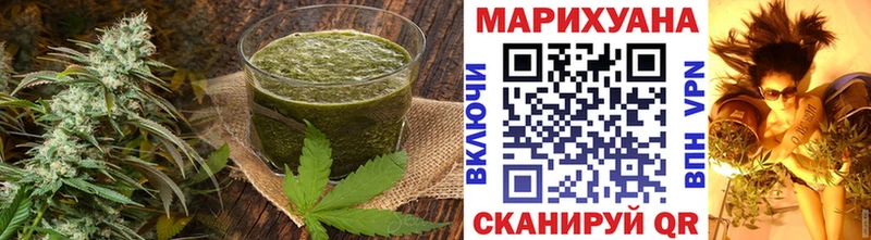 Canna-Cookies марихуана Пугачёв