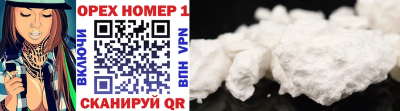 Cocaine Боливия  Пугачёв 