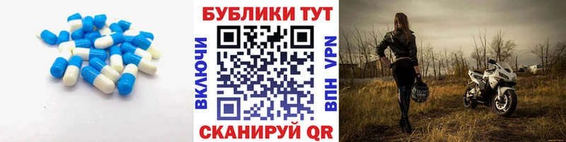Экстази mix  закладка  Пугачёв 