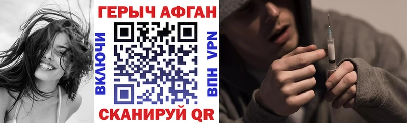 ГЕРОИН Афган  Пугачёв 