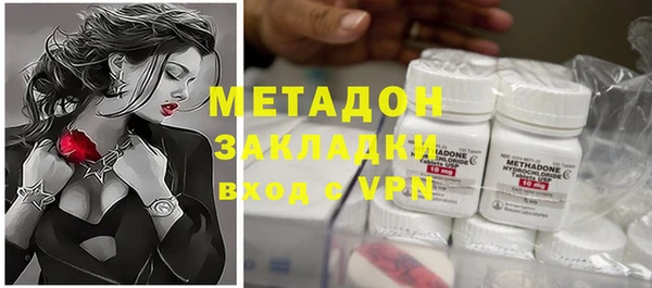 соль курить ск Новокубанск