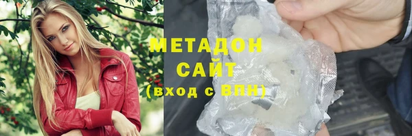 COCAINE Нягань
