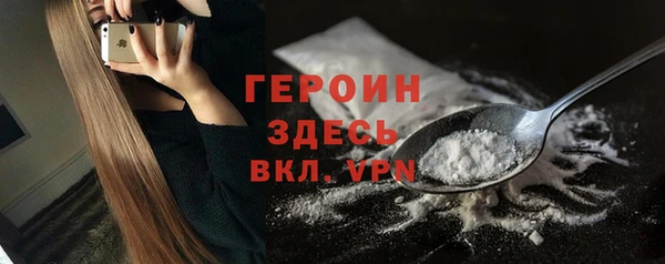 тгк Новозыбков