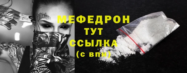тгк Новозыбков