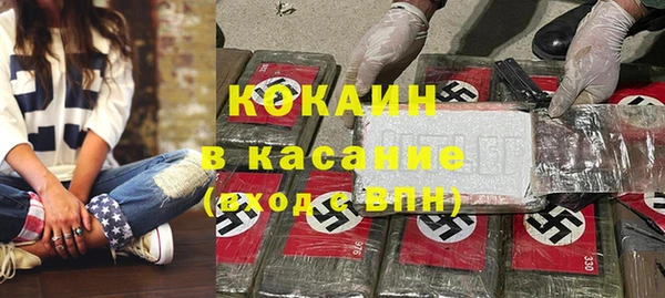 MDMA Premium VHQ Нязепетровск