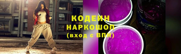 COCAINE Нягань