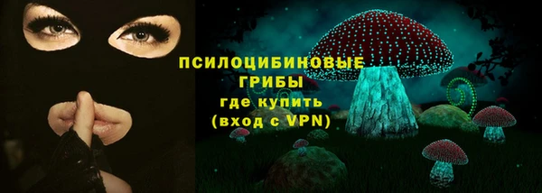 соль курить ск Новокубанск