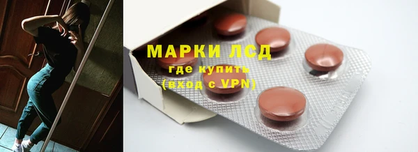 соль курить ск Новокубанск