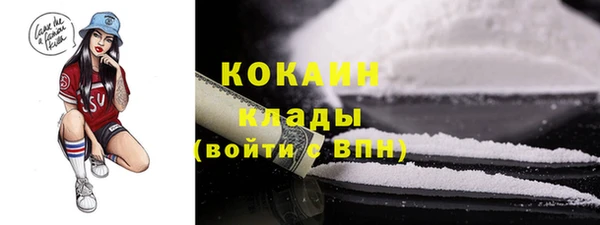 MDMA Premium VHQ Нязепетровск