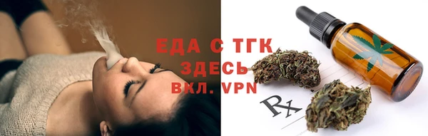 соль курить ск Новокубанск