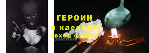 соль курить ск Новокубанск
