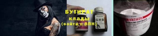 круглые Гусь-Хрустальный