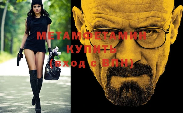тгк Новозыбков