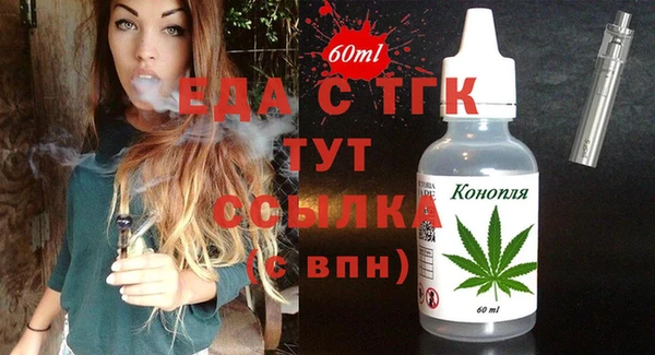 MDMA Premium VHQ Нязепетровск