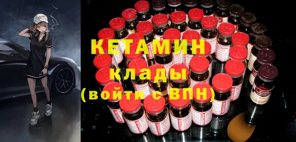 MDMA Premium VHQ Нязепетровск
