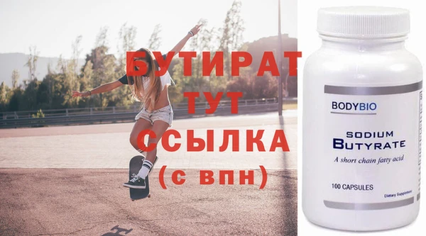 соль курить ск Новокубанск