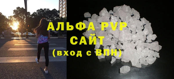 COCAINE Нягань