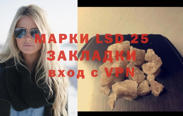 соль курить ск Новокубанск