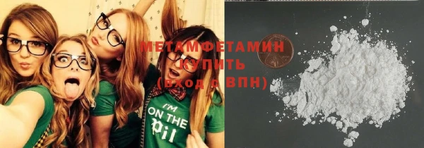MDMA Premium VHQ Нязепетровск