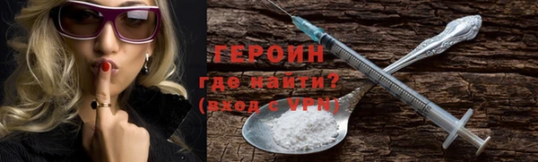 соль курить ск Новокубанск
