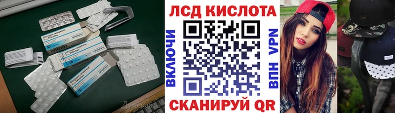 дарнет шоп  Пугачёв  ЛСД экстази ecstasy 