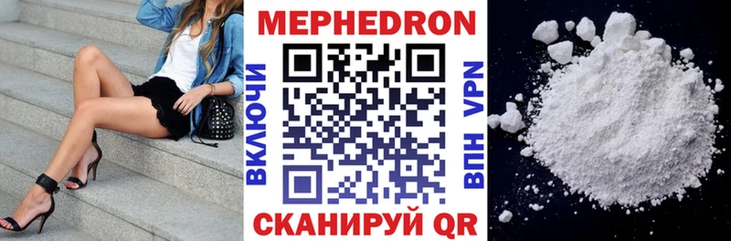 Мефедрон  Пугачёв