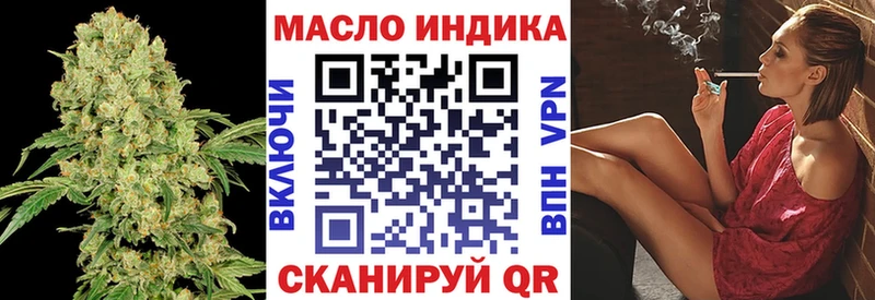 блэк спрут как войти  Пугачёв  Дистиллят ТГК жижа  магазин продажи наркотиков 