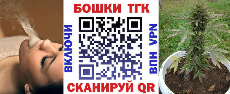 магазин  наркотиков  Пугачёв  Бошки Шишки Amnesia 